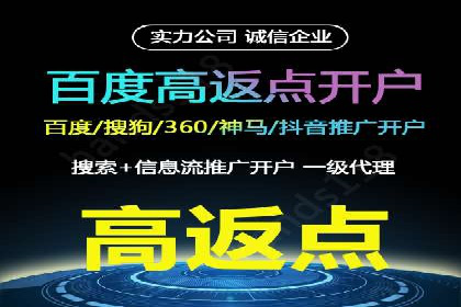 百度推广月费预算分配建议