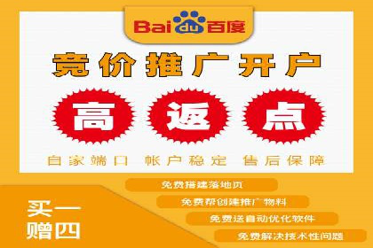 百度关键词推广费用案例：如何用最少的预算获取最大流量