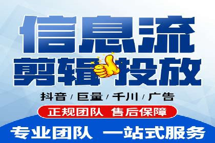某地区信息流开户案例分享：效果显著，转化率翻倍