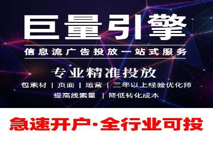 百度推广如何提升网站流量及转化率
